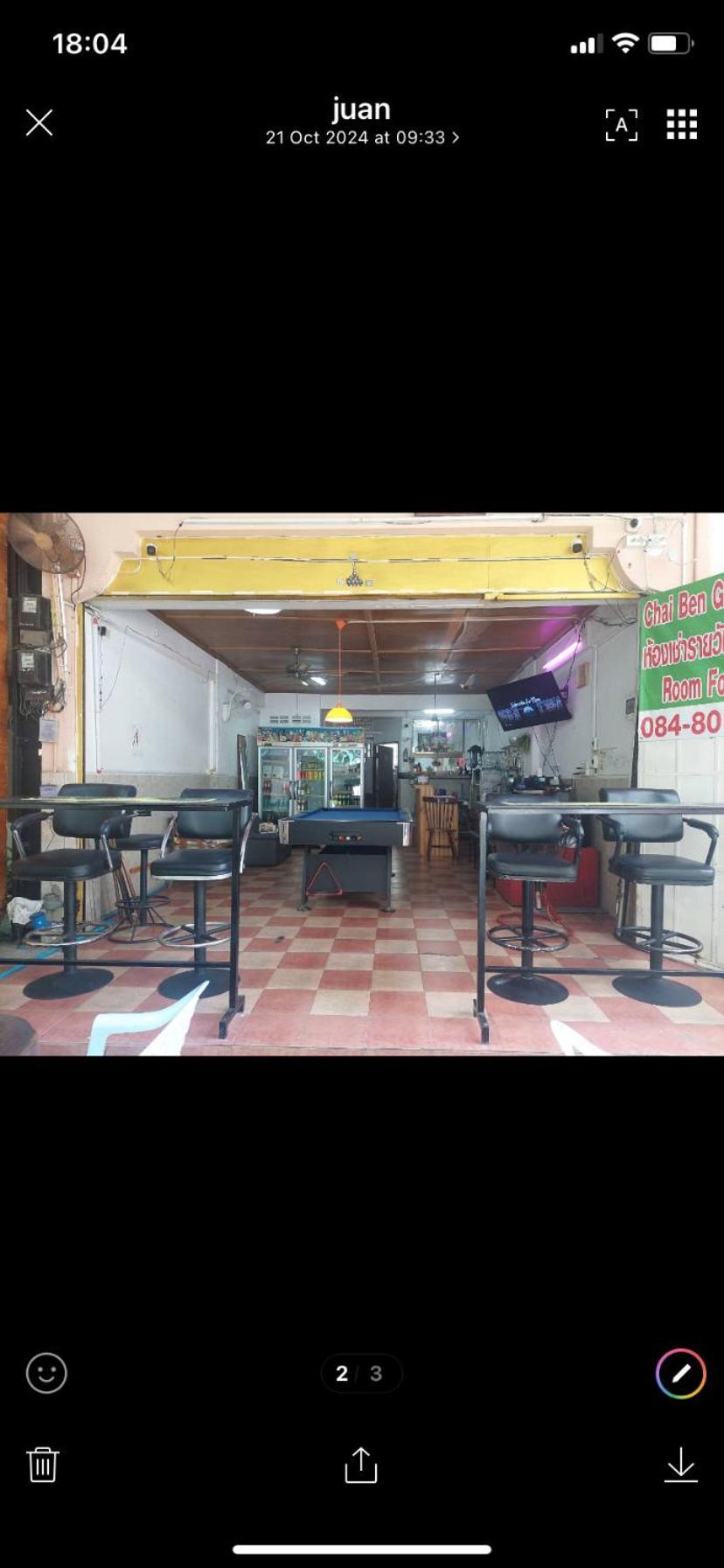 Pluemchai Guesthouse 좀티엔 비치 외부 사진